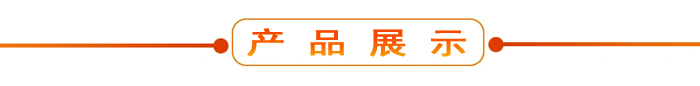 布料機、大型布料機、行走式布料機、圓筒布料機、行走式液壓布料機、移動式液壓布料機、電動布料機、手動布料機、梁場專用液壓布料機