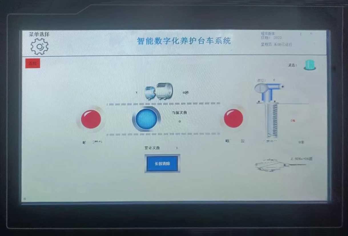 布料機、大型布料機、行走式布料機、圓筒布料機、行走式液壓布料機、移動式液壓布料機、電動布料機、手動布料機、梁場專用液壓布料機