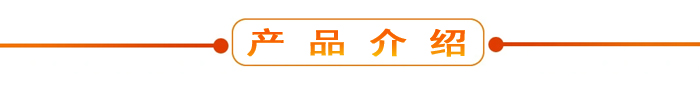 布料機(jī)、大型布料機(jī)、行走式布料機(jī)、圓筒布料機(jī)、行走式液壓布料機(jī)、移動(dòng)式液壓布料機(jī)、電動(dòng)布料機(jī)、手動(dòng)布料機(jī)、梁場(chǎng)專用液壓布料機(jī)